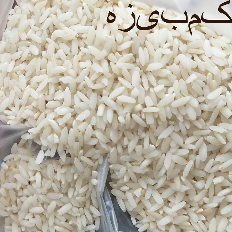 برنج بومی