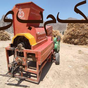 خرمنکوب
