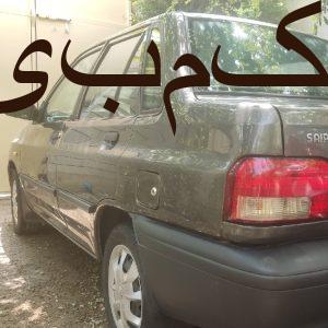 پراید مدل 89 دوگانه کارخانه
