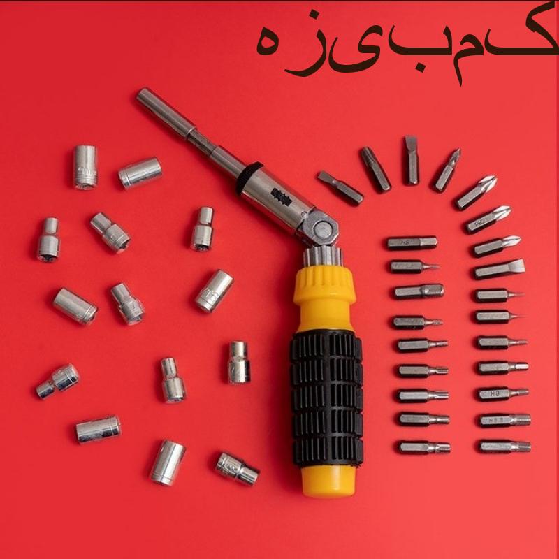 جعبه ابزار