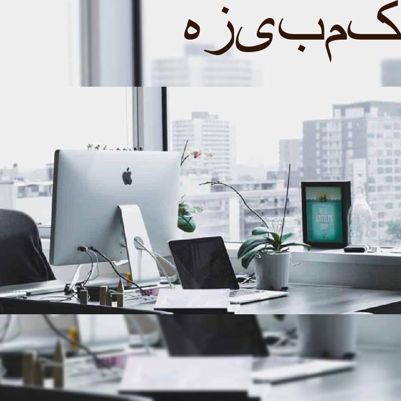 طراحی وب سایت