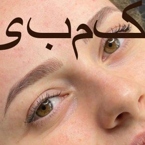 مدل رایگان فیبروز ابرو