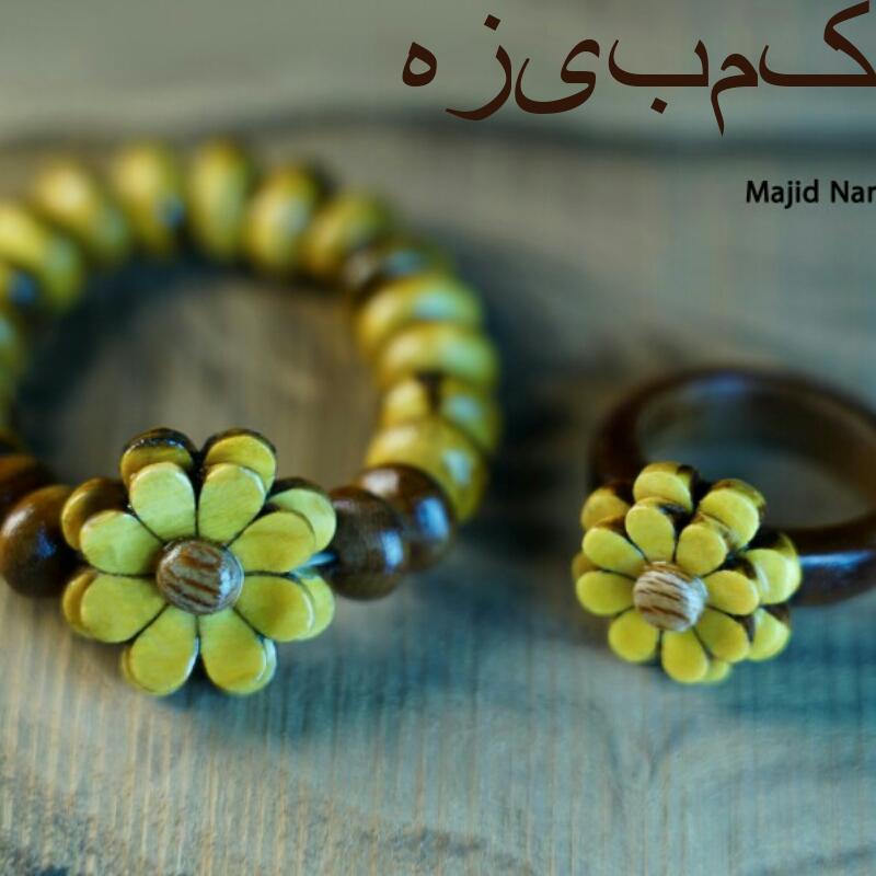 ست دستبند باانگشتر