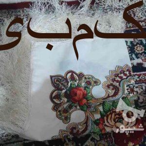 چارقد سلام