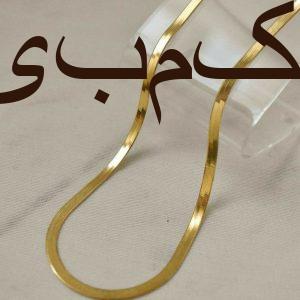 زنجیر ماری