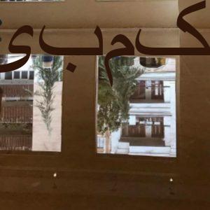 کفسابی سنگسابی کفساب سنگساب نماشویی کف ساب سنگ سابی سابزن ساب زن