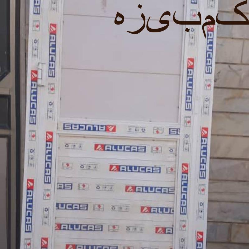 دو در دوجداره بهداشتی ۲ در ۷۰