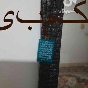 گردنبند آیت الکرسی گردنی