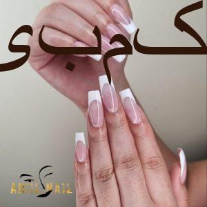 مدل ناخن جهت تکمیل البوم کاری