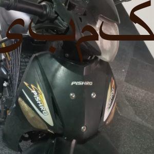 موتور پیشرو پیام طرح ویو