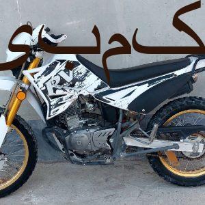 موتور تریل روان مدل ۹۹