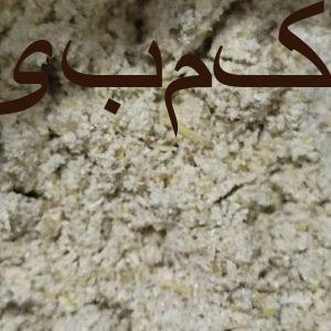 پودرچاقی بدون عوارض