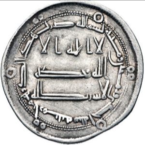 سکه محمد رسول الله نقره