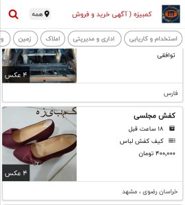 آگهی