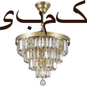 لوسترو پرده کریستالی