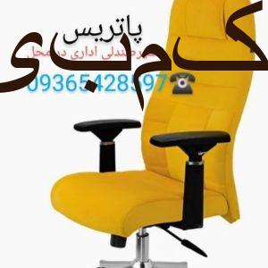 تعمیرات صندلی چرخ دار گردان 09365428597