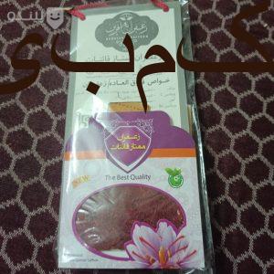 زعفران قائنات زعفران زعفران قائنات ممتاز یک مثقال کامل