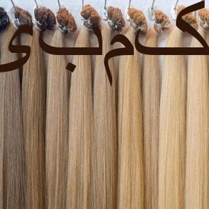 خرید مو