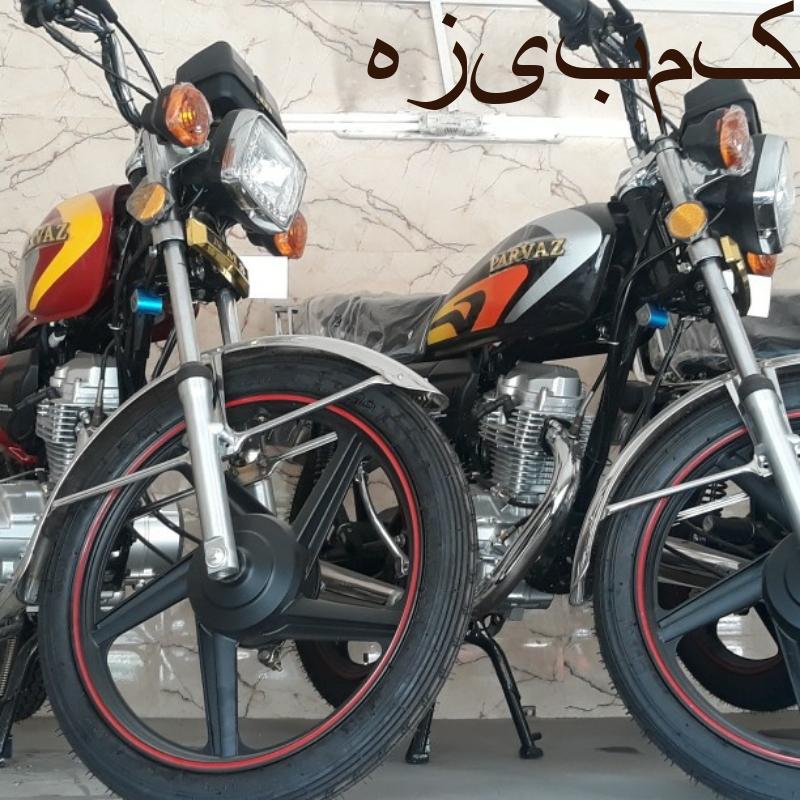 موتور ۱۴۰۲مدل پرواز ۱۲۵