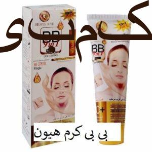 بی بی کرم