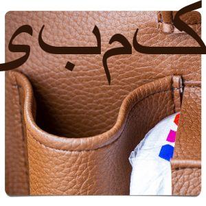 کیف چرم پشت صندلی خودرو