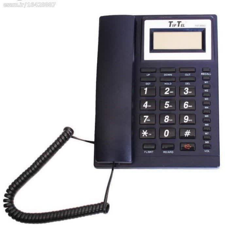گوشی تلفن رومیزی مدل8850 تیپ تل