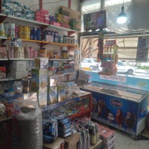 سوپر مارکت