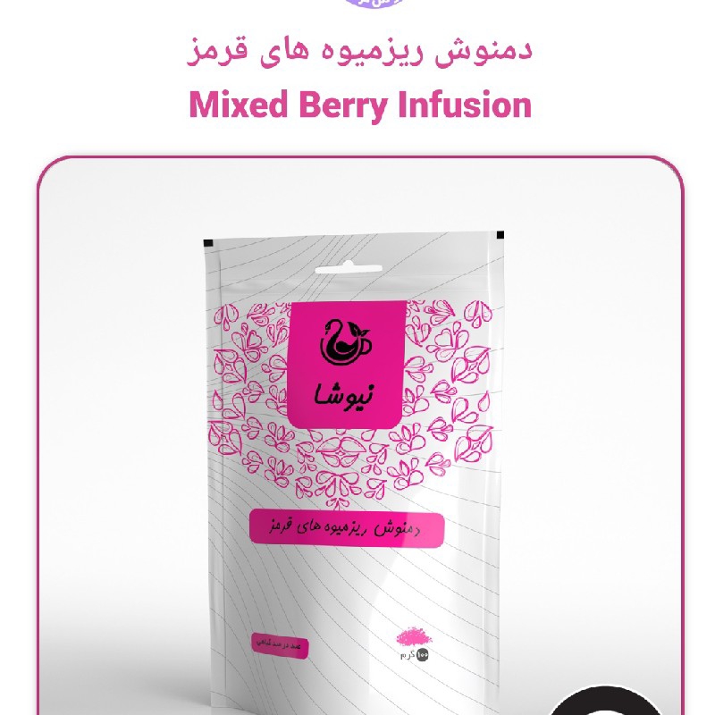 ریز میوه قرمز