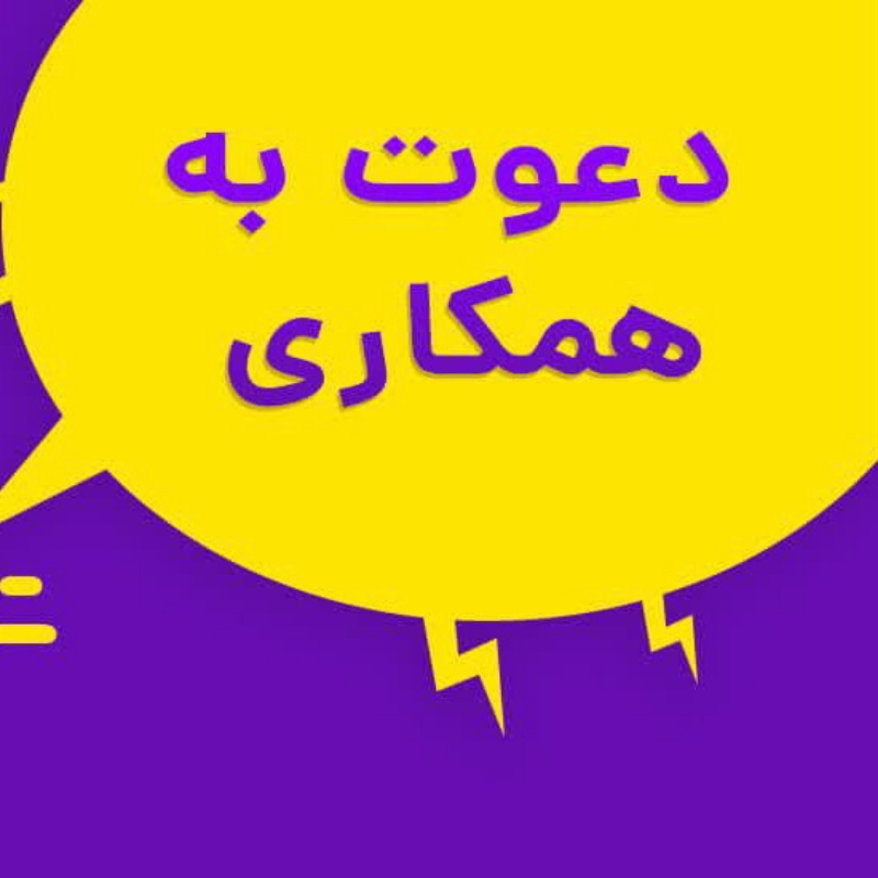 نمایندگی محصولات آرایشی و بهداشتی ویژه بانوان 😊