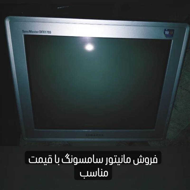 مانیتور