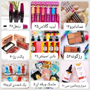 بادی اسپلش ادامس خرسی