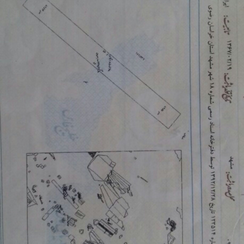 سه راه فردوسی شاهنامه14