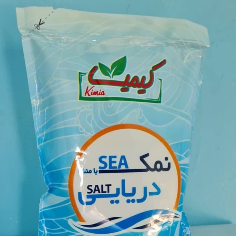 نمک کیمیا