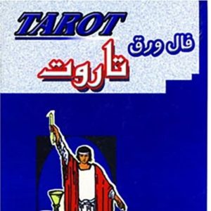 کتاب اموزشی