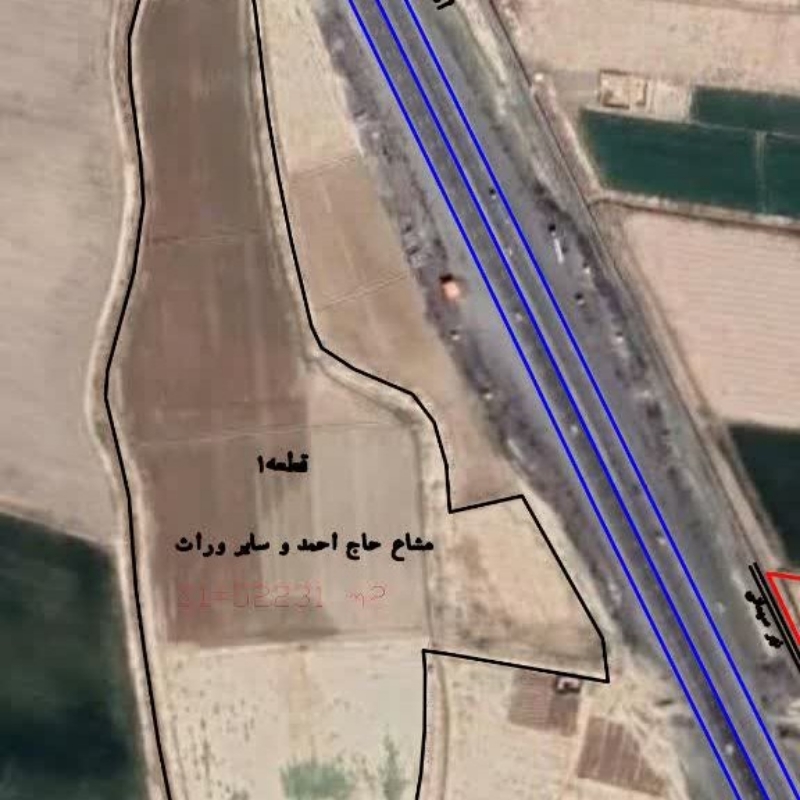 زمین کشاورزی