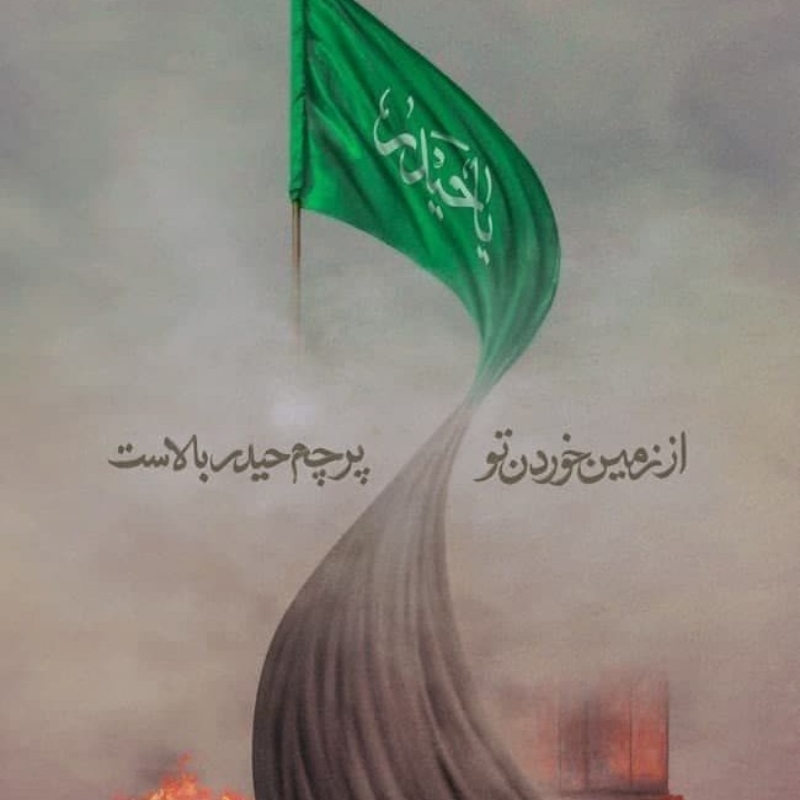 توروخدا به پسرم کمک کنید