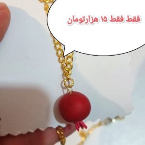 گردنبند اناری یلدایی