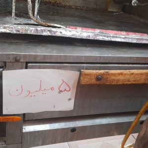 فروش وسایل فسفودی به صورت کلی وتکی