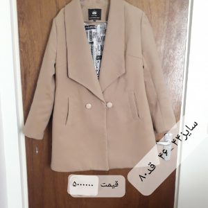 پالتو-بارانی