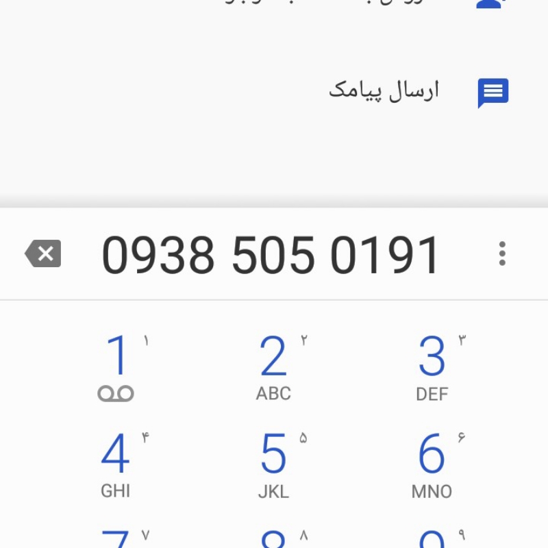 سیم‌کارت رند ایرانسل