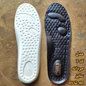 کفی کفش گلد با عالی ترین کیفیت