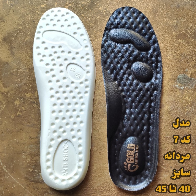 کفی کفش گلد با عالی ترین کیفیت