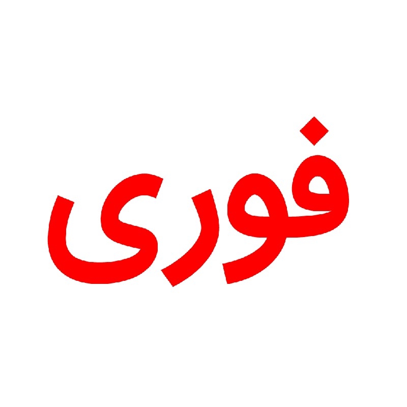 ادمین فعال ‌‌‌‌‌‌‌‌