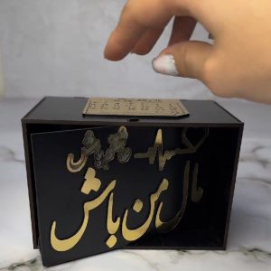 باکس مردانه ولنتاین