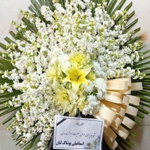 تاج گل مراسمی