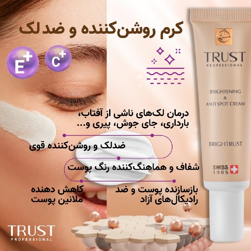 کرم روشن کننده