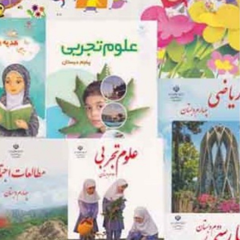 تدریس خصوصی در منزل