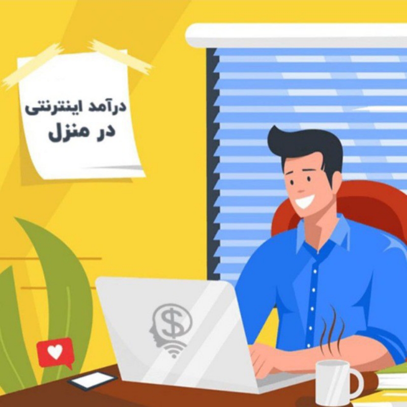 استخدام تایپیست