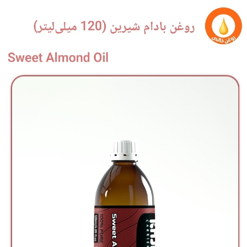 عطاری آنلاین