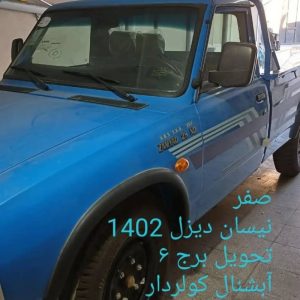 خودرو نیسان دیزل 1402